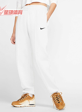Nike/耐克正品SWOOSH 女子起绒运动宽松针织休闲长裤 BV4090-100