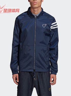 Adidas/阿迪达斯正品三叶草HUMAN MADE联名男子秋运动夹克 GM4256