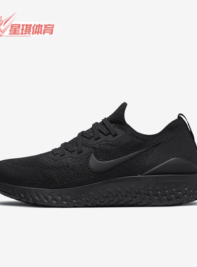 Nike/耐克正品新款男士舒适透气低帮运动跑步鞋BQ8928-011