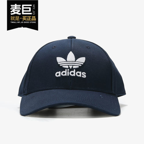 三叶草鸭舌帽秋季新品运动帽
