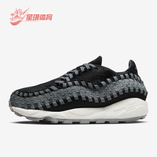 Footscape Air Woven 女子运动鞋 001 Nike FB1959 耐克正品