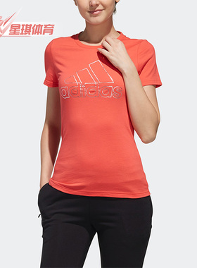 Adidas/阿迪达斯正品新款女子运动时尚休闲圆领短袖T恤FJ1108