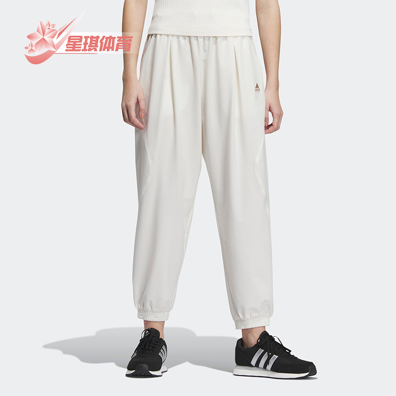 阿迪达斯夏梭织透气女子运动长裤
