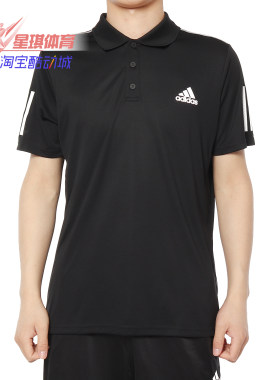 Adidas/阿迪达斯正品 男子三条纹运动休闲POLO衫短袖T恤 DU0848