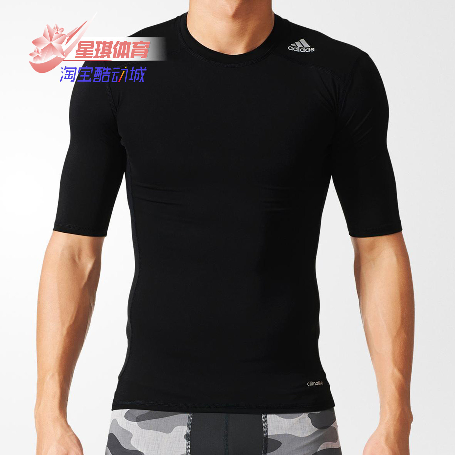 Adidas/阿迪达斯正品 男子运动健身跑步透气紧身衣短袖T恤 AJ4966