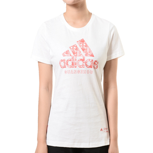 TEE 阿迪达斯正品 T恤DY8706 女子运动型格短袖 Adidas