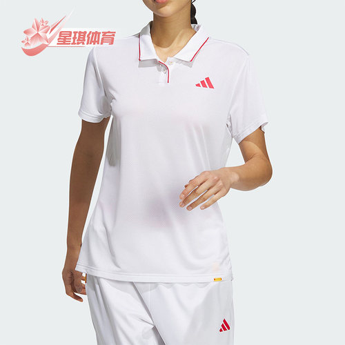 Adidas/阿迪达斯女士网球POLO衫