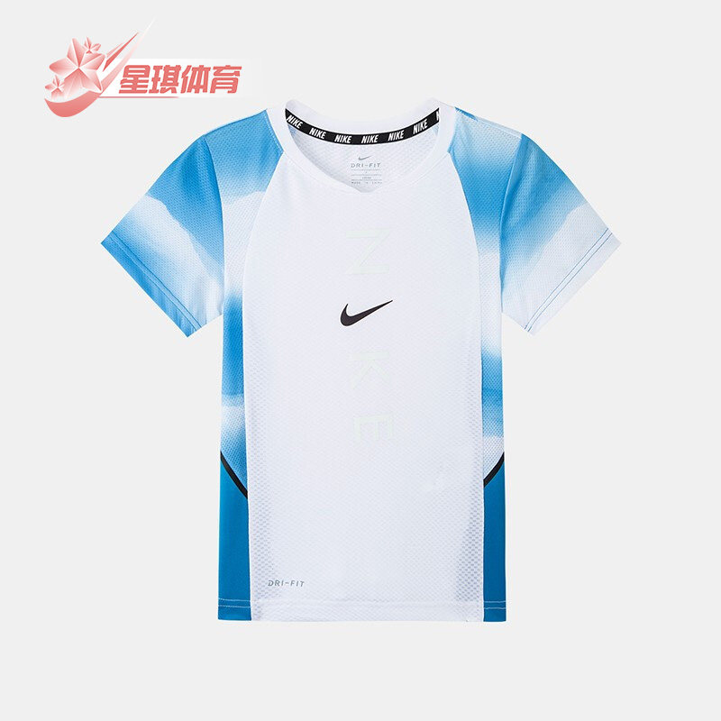 Nike/耐克正品夏季新款圆领休闲小童透气短袖T恤 NY2022069PS-002,童装/婴儿装/亲子装,T恤,淘宝优惠券,粉丝福利购,淘宝优惠卷