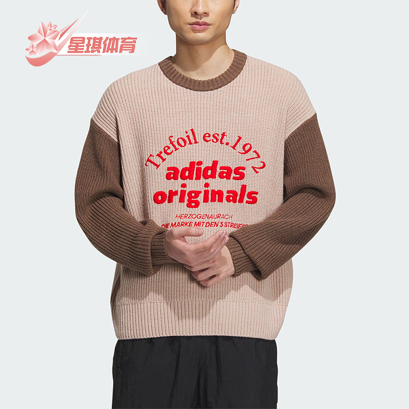 阿迪达斯正品男女运动卫衣