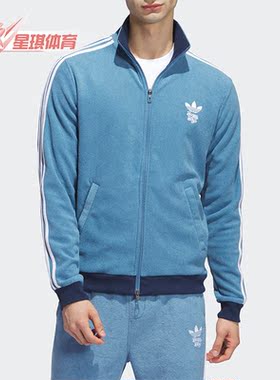 Adidas/阿迪达斯正品年秋季男子运动休闲夹克外套IJ3074