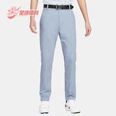 耐克正品 运动休闲男士 透气高尔夫直筒长裤 Nike DA4131 493