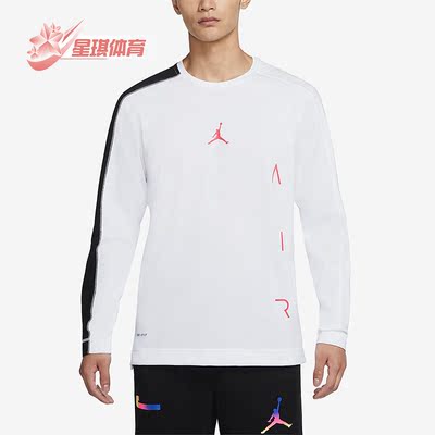 耐克男子训练健身运动长袖T恤