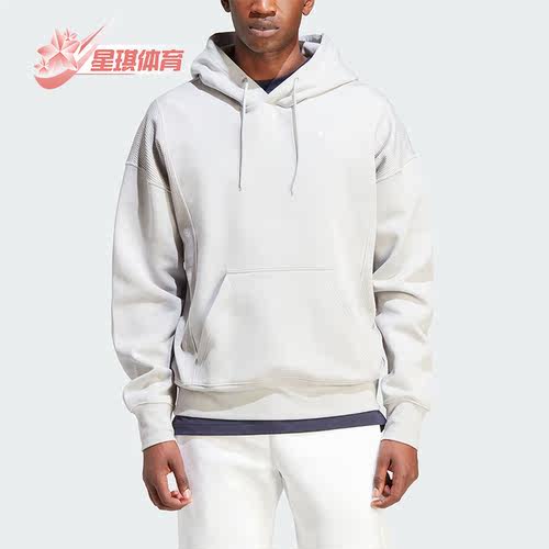 Adidas/阿迪达斯男士连帽卫衣