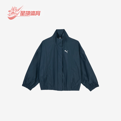 Puma/彪马女士简约立领夹克外套