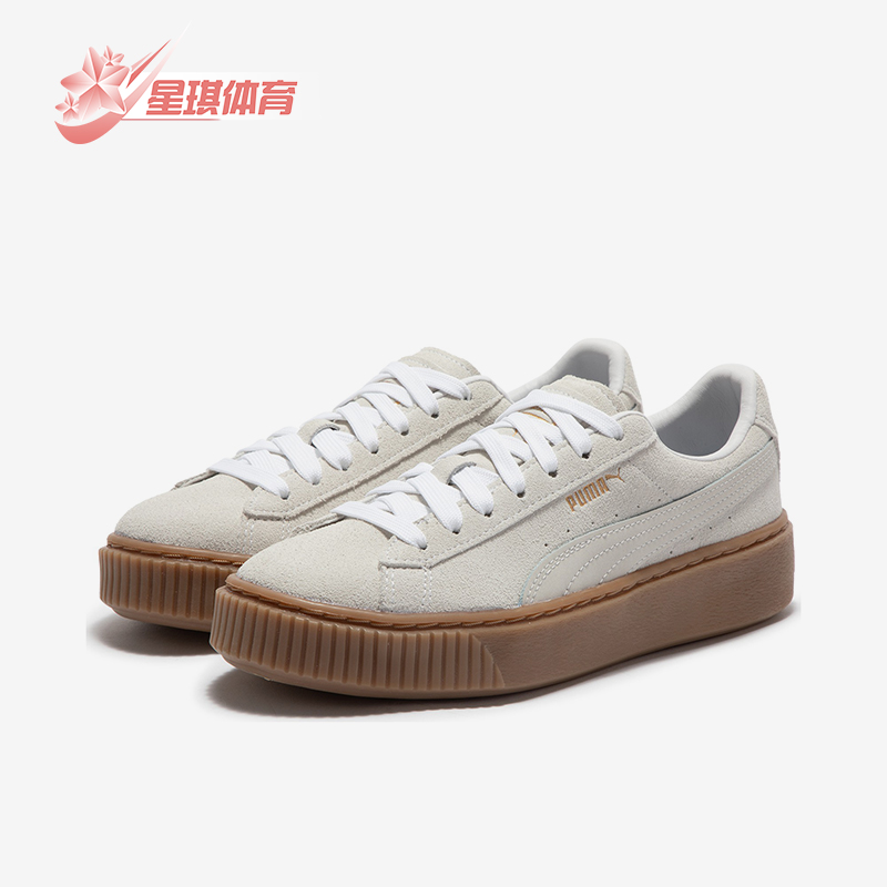 Puma/彪马女士低帮板鞋