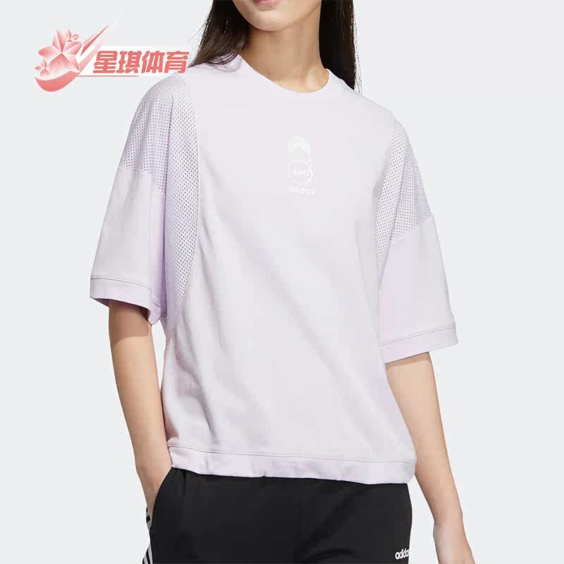 Adidas/阿迪达斯正品Neo夏季新款女子运动透气圆领短袖T恤HS8846
