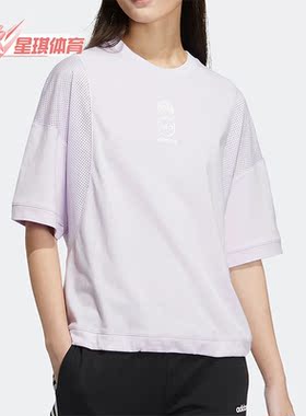 Adidas/阿迪达斯正品Neo夏季新款女子运动透气圆领短袖T恤HS8846