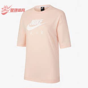 CJ3106 Nike 664 T恤 圆领宽松休闲运动短袖 耐克正品 女子简约时尚