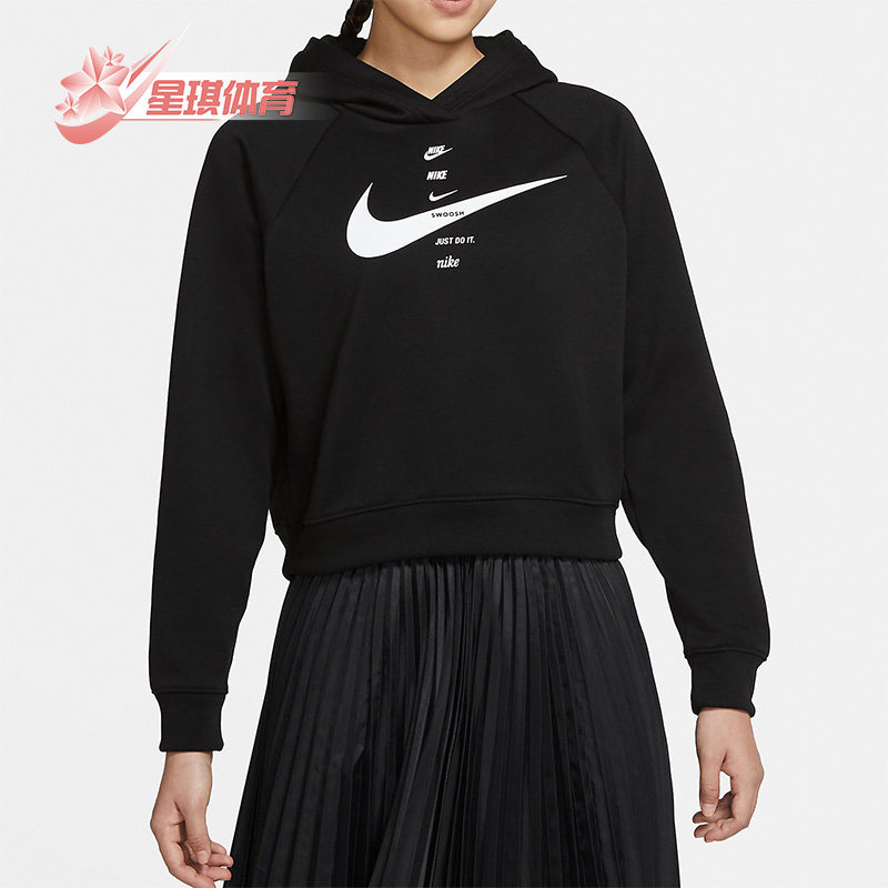Nike/耐克正品休闲女子时尚运动宽松舒适连帽套头卫衣 CU5677-011