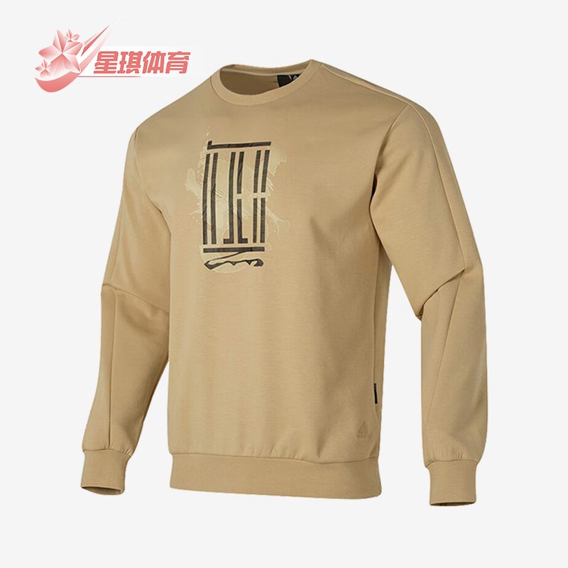 Adidas/阿迪达斯男士圆领卫衣