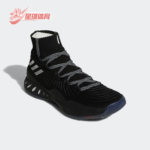 Adidas/阿迪达斯男士高帮篮球鞋