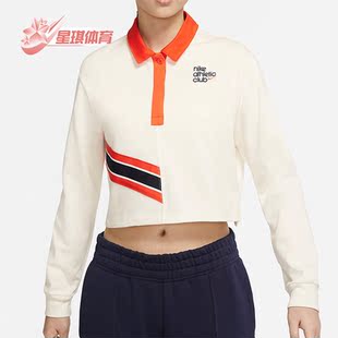 翻领T恤DQ9148 Nike 133 透气长袖 短款 耐克正品 ATHLETIC女子时尚