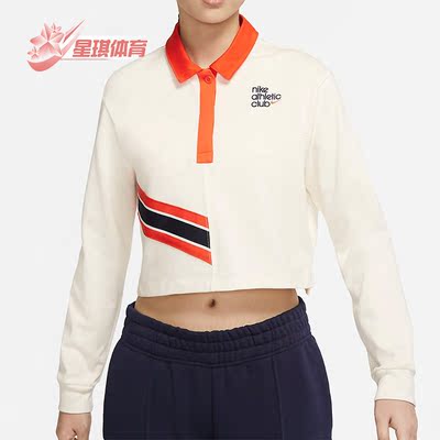 Nike/耐克正品女子长袖T恤
