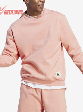 Adidas/阿迪达斯正品新款男士运动休闲加绒圆领卫衣IM0490