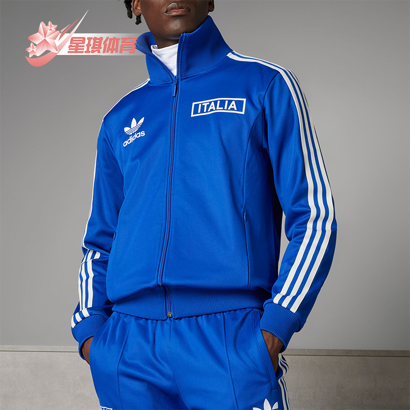 阿迪达斯男士意大利队球衣外套