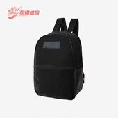 休闲收纳运动双肩背包078338 Puma 男女同款 新款 彪马正品