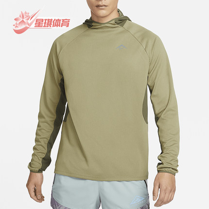 Nike/耐克正品Trail Dri-FIT UV男士跑步防晒衣FN4007-276