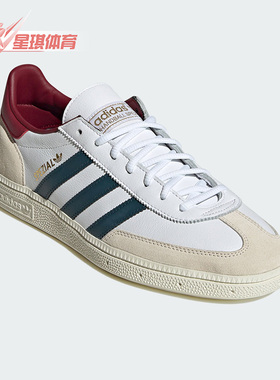 Adidas/阿迪达斯正品三叶草男女同款经典运动休闲板鞋IF3742