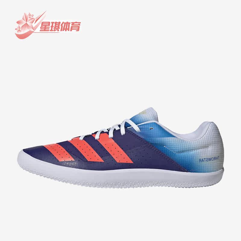 Adidas/阿迪达斯正品新款男女比赛铅球铁饼透气链球投掷鞋 GY0944