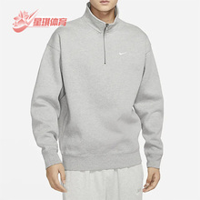 Nike/耐克正品秋冬新款男子运动半拉链保暖休闲卫衣 DQ5210-063