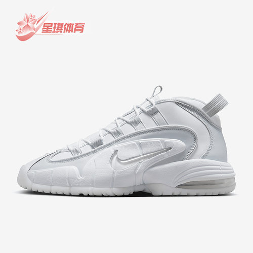 Nike耐克正品男士气垫篮球鞋