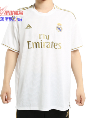 Adidas/阿迪达斯正品 REAL H JSY 男子足球皇马主场比赛服 DW4433
