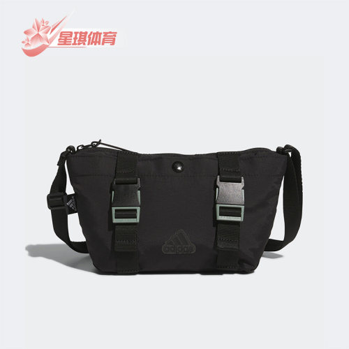 Adidas/阿迪达斯正品TE UT XBODY新款男女运动拎包挎包IA5263