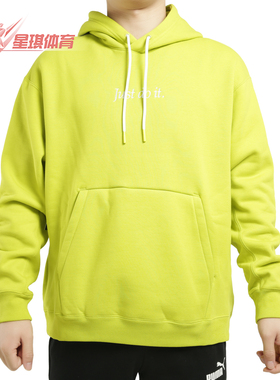 Nike/耐克正品春季新款男子连帽休闲卫衣运动套头衫CI9407