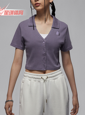 Nike/耐克正品Jordan女士针织翻领修身休闲短袖T恤HF6423-504