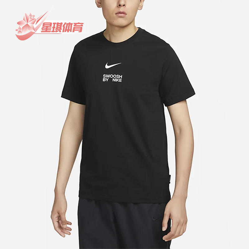 耐克正品男子舒适短袖T恤
