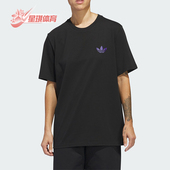 阿迪达斯正品 T男士 4.0 Adidas STLOGO 简约运动短袖 IS2662