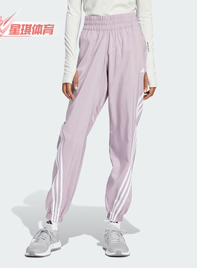Adidas/阿迪达斯正品WTR ICNS WVN PT女士休闲运动健身长裤IS8069