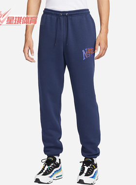 Nike/耐克正品秋冬男士加绒保暖休闲运动针织长裤FV4454-410