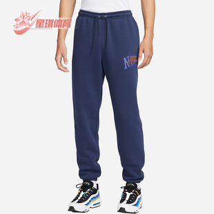 加绒保暖休闲运动针织长裤 Nike 耐克正品 秋冬男士 410 FV4454