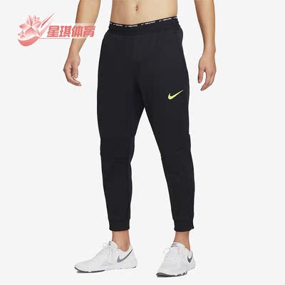 耐克男子针织休闲运动长裤