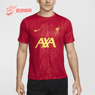 圆领透气训练足球短袖 Nike 耐克正品 利物浦男士 688 FN9653