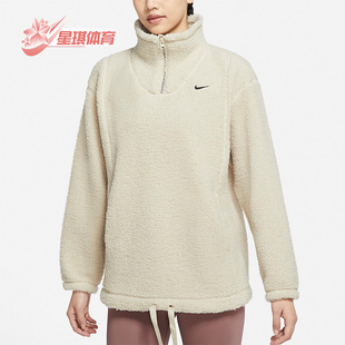 DD6475 Nike 女子运动羊羔绒保暖立领套头衫 新款 206 耐克正品