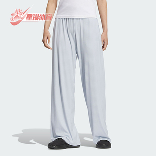 PANTS女士阔腿运动裤 Adidas JC5666 WIDE 阿迪达斯正品
