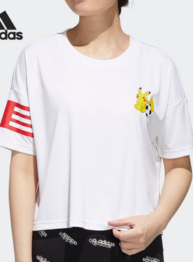 Adidas/阿迪达斯正品夏季新款女子训练运动短袖T恤 GN3005