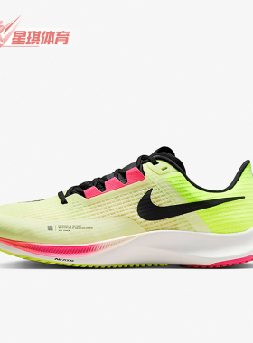 Nike/耐克正品Rival Fly 3男士耐磨透气运动跑步鞋CT2405-301